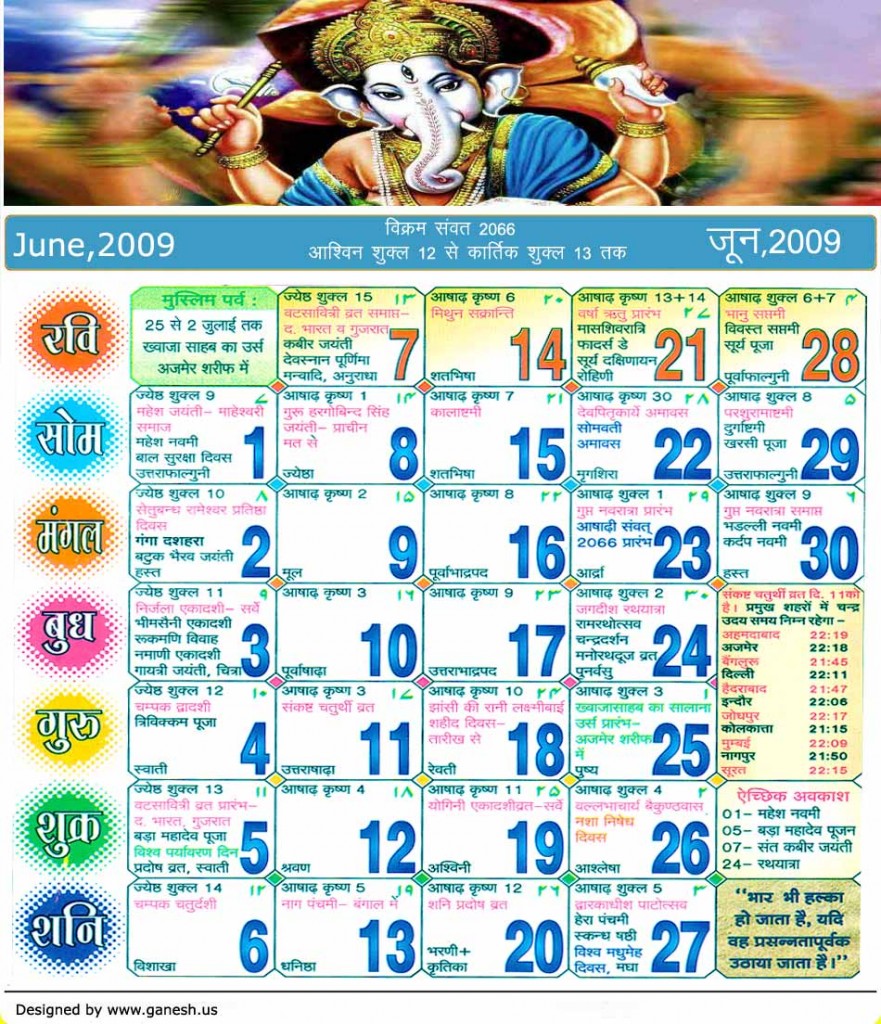 2025 April Calendar Hindi Today S Date Images References :